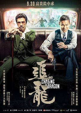 《猛鬼街3》海报